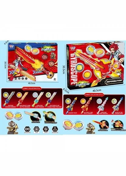 Игровой набор на запуске HZY777-21A-22A No Brand (364494709)