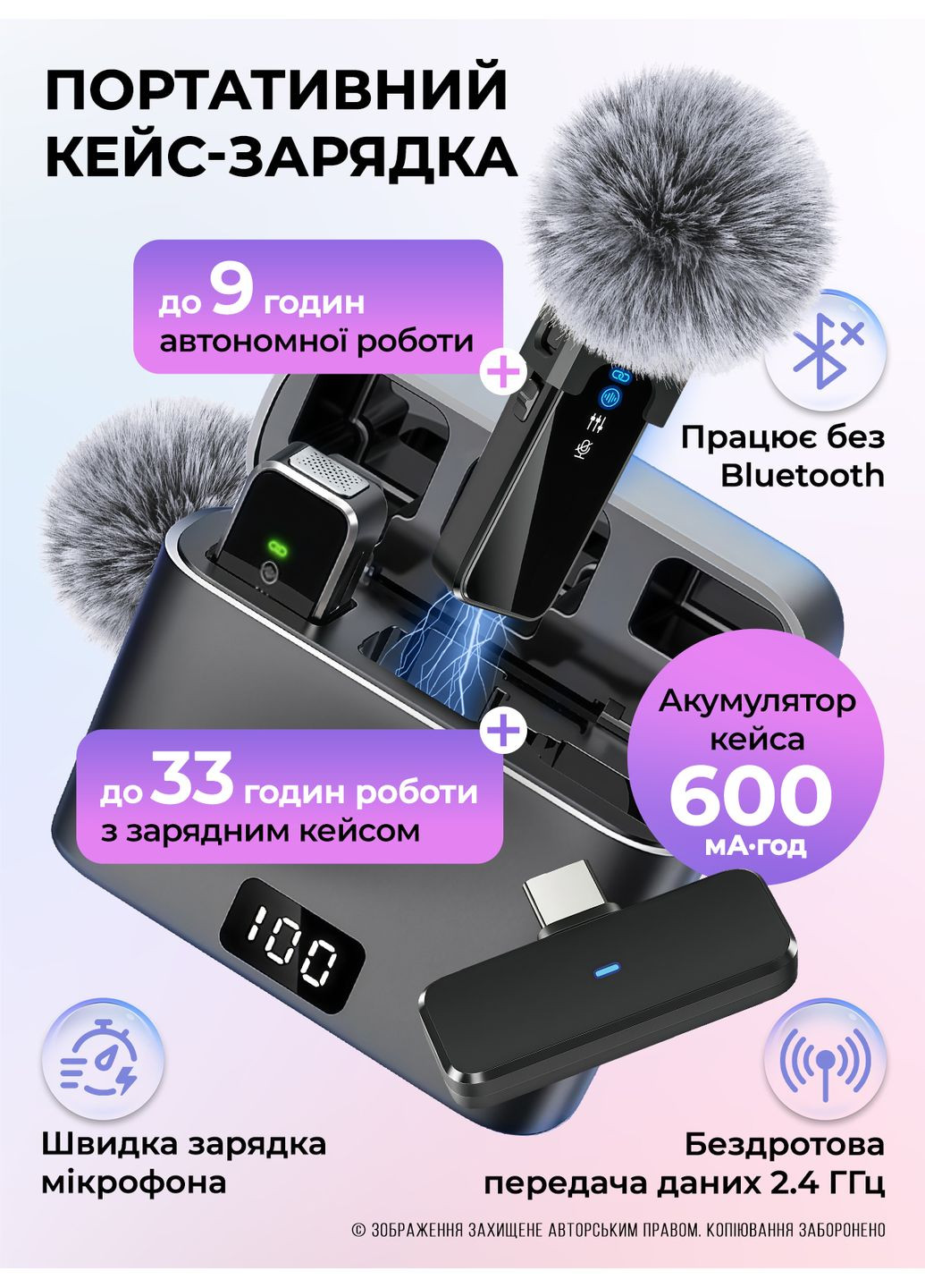 Бездротовий петличний мікрофон з кейсом для телефону айфона з вітрозахисними насадками 2 шт набір Чорний 73718 OnePro (361286261)