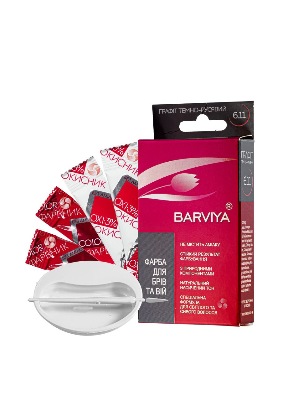 Краска гель для бровей и ресниц № 1.01 Чёрный 8 мл 2.17 Шоколадный шатен Barviya (338426584)