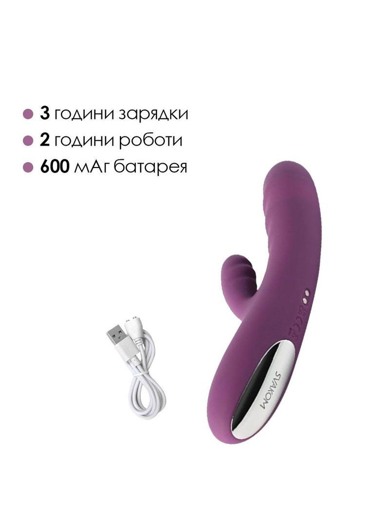 Вібратор-кролик Svakom Avery Lilac зі стовбуром, що рухається, рух вперед-назад No Brand (366879262)