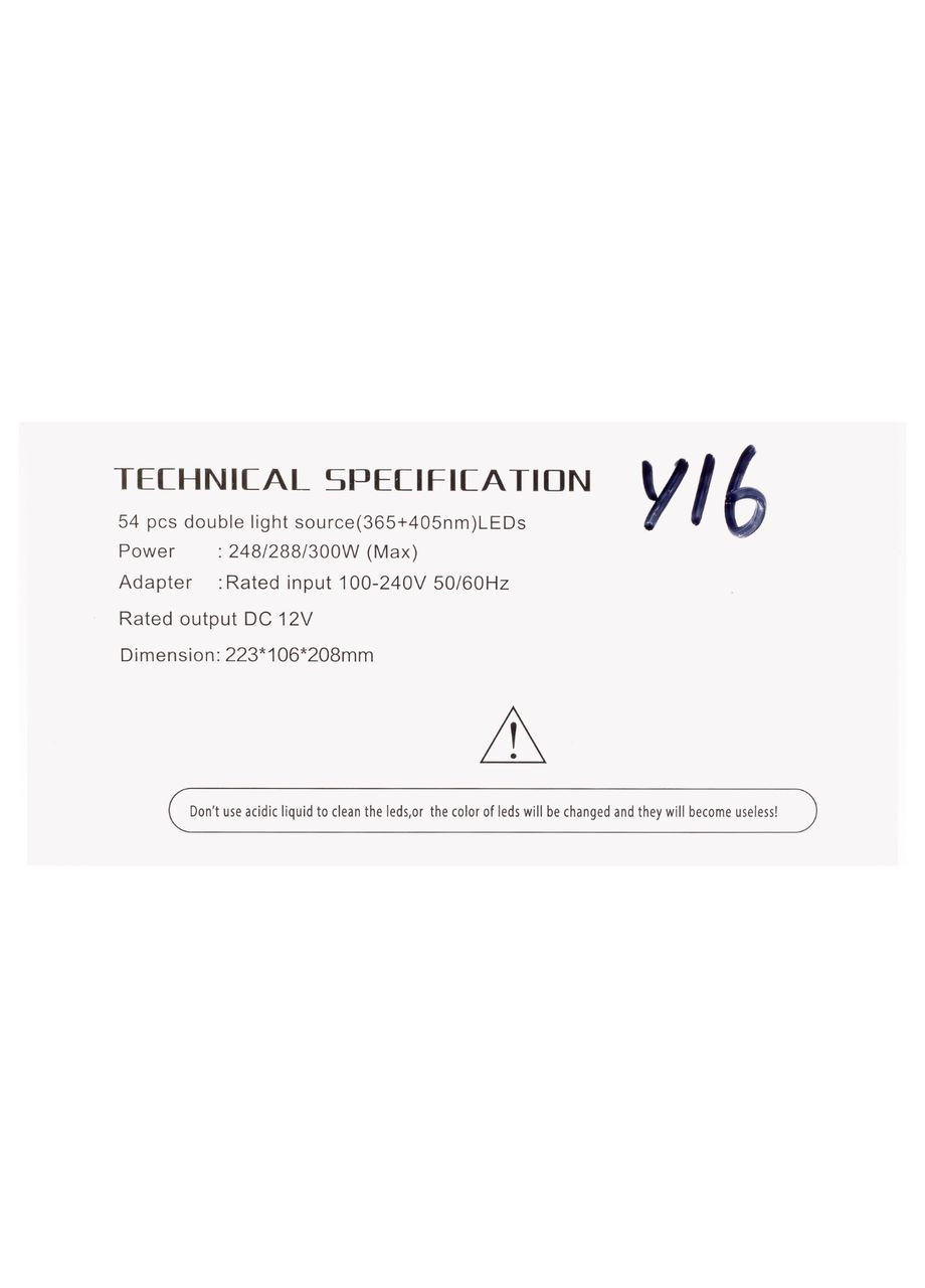 Лампа для сушіння гель-лаку Y16 UV+LED 300 W Sun (302728635)