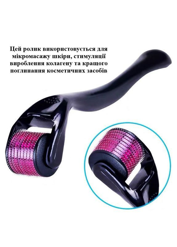 Мезороллер Derma Roller для обличчя та тіла на 540 титанових голок 0,5 мм в коробці No Brand (366963113)