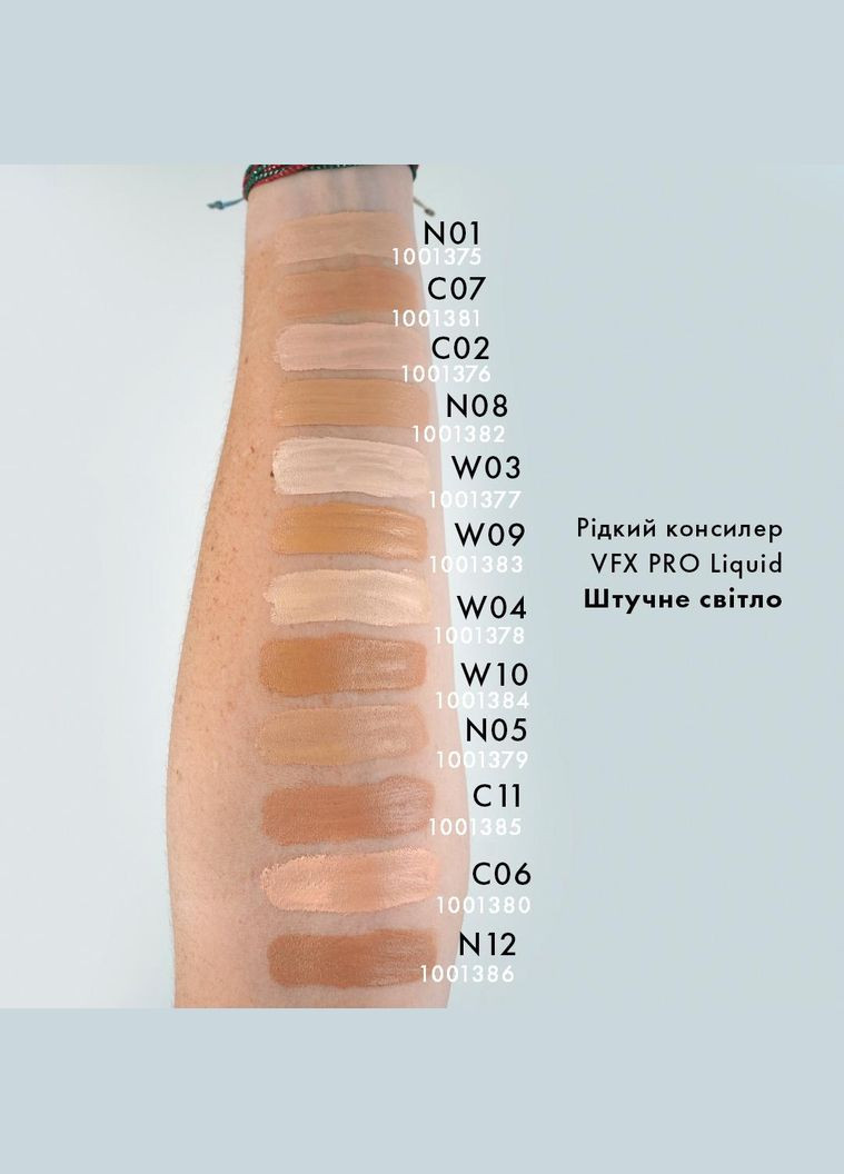 Рідкий консилер VFX Pro Liquid W09 6 мл Farmasi (294944716)