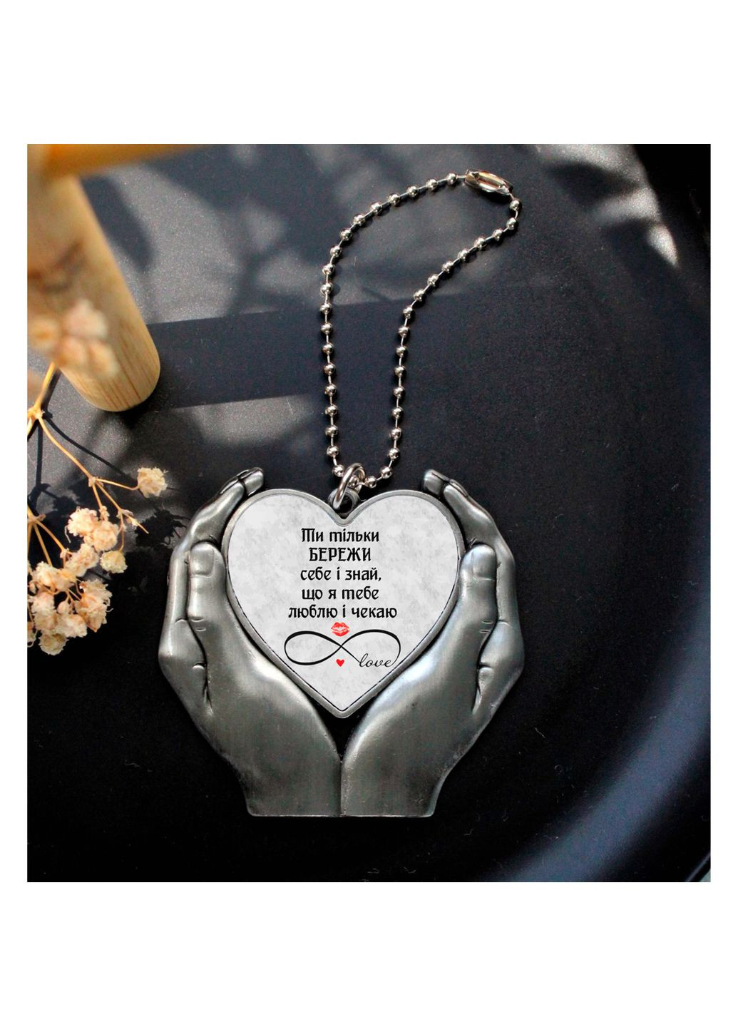 Автомобильная подвеска береги себя No Brand (328962188)