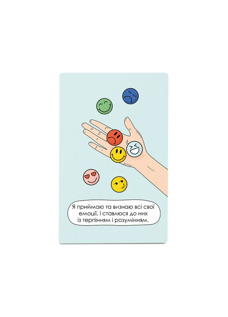 Картки з афірмаціями «Я можу все!» 48 шт. Orner (335820964)