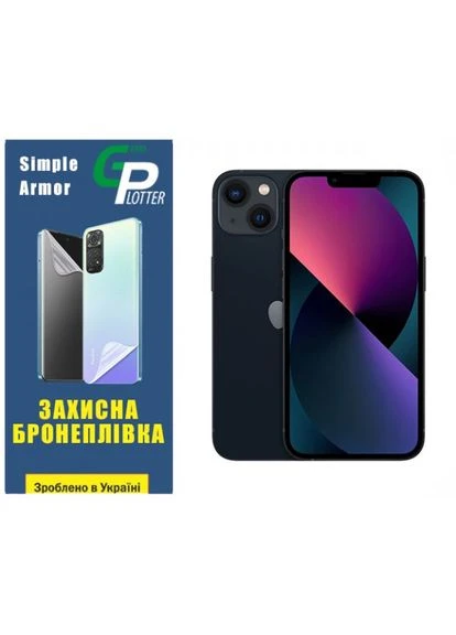 Полиуретановая пленка GP Simple Armor на экран iPhone 13 Матовая Apple (386049430)