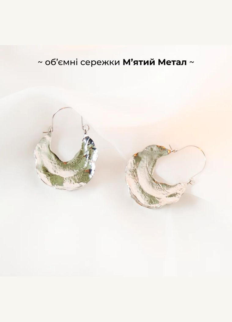 Серебристые серьги ретро эстетика стиль жидкого мятого металла объемные базовые с подвеской классические винтаж тренд лолита No Brand (335977534)