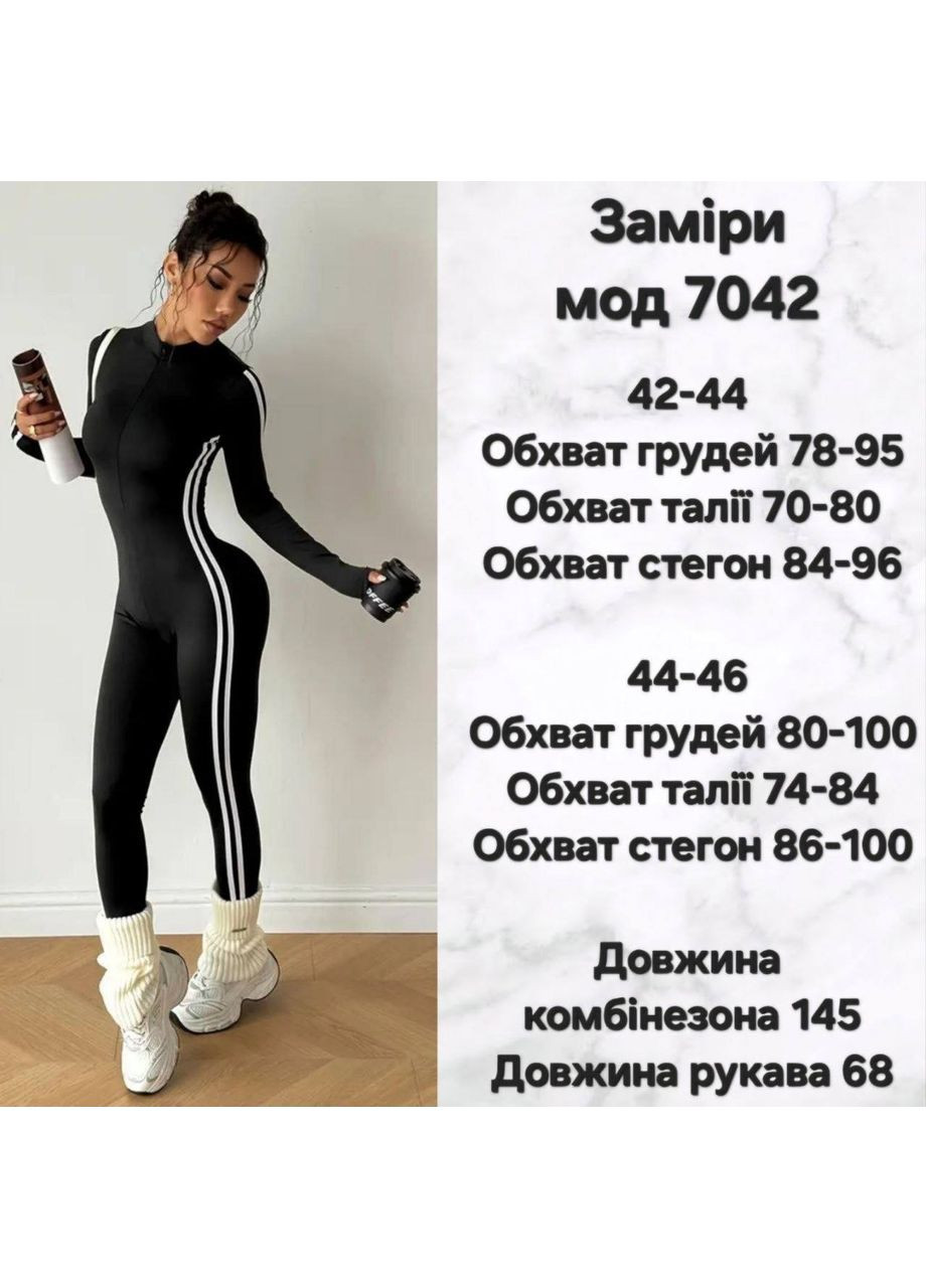 Женский комбинезон Asi.Store.ua комбинезон-брюки чёрный спортивный, повседневный, кэжуал дайвинг, флис