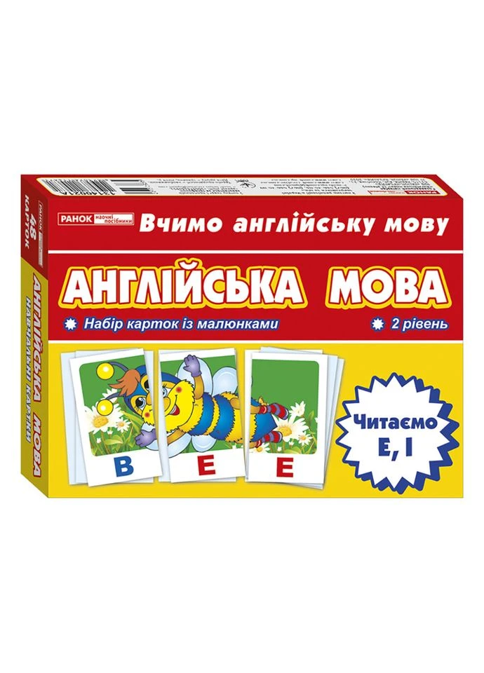 Тематические карточки по английскому языку "Читаем E, I" 13140021, 2 уровень Ranok Creative (377873601)