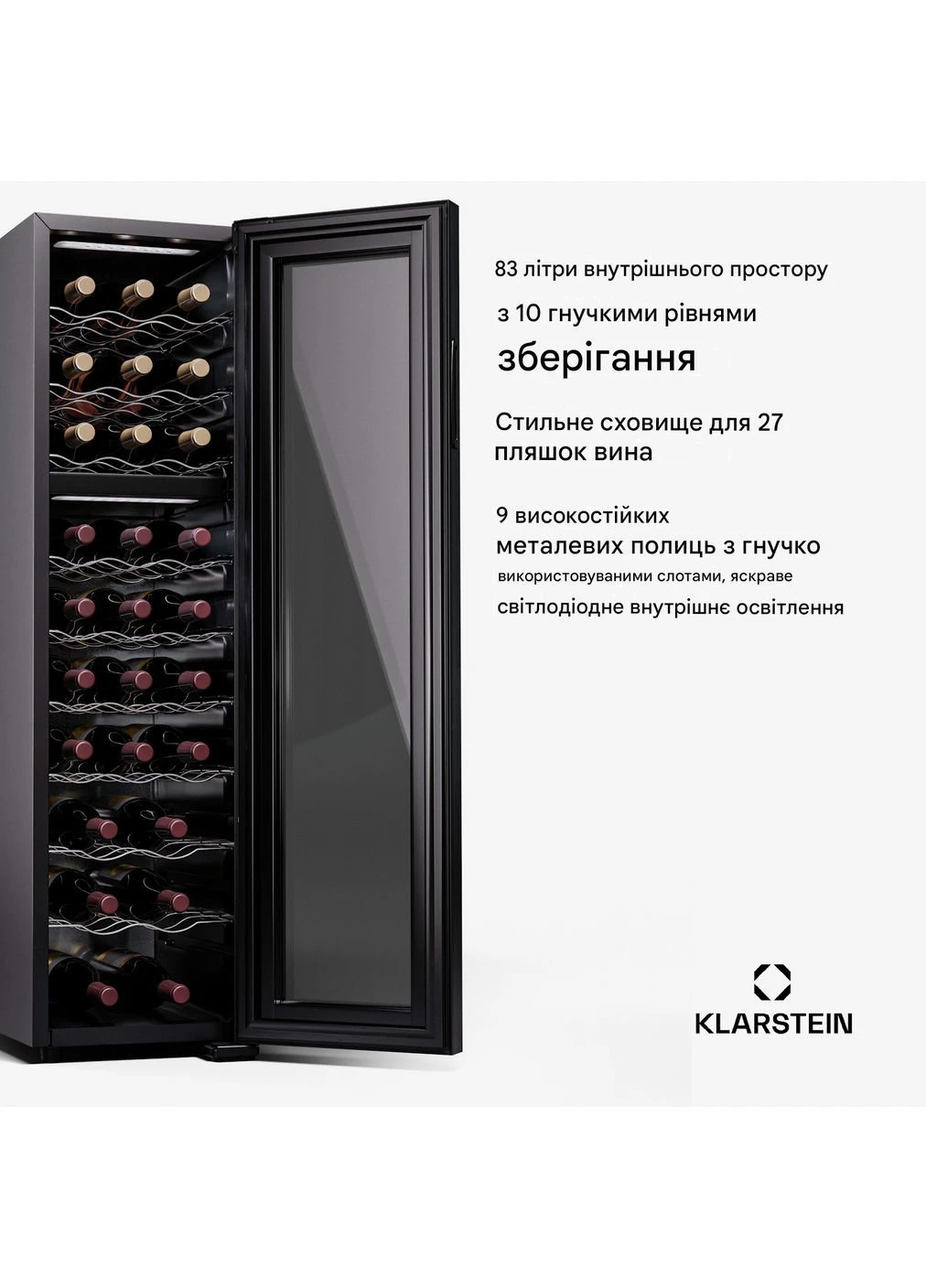 Винний холодильник 83 л 27 пляшок (10045299) Klarstein Shiraz 27 Duo (398233836)