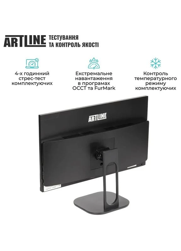 Моноблочный домашний GS42 (GS42v02) ARTLINE (399515298)