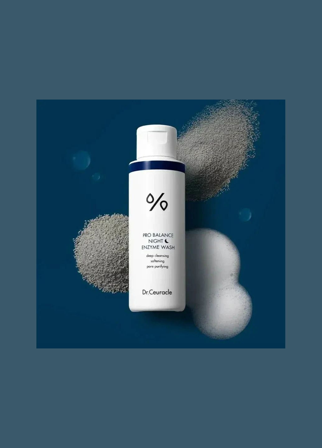 Энзимная пудра Pro-Balance Night Enzyme Wash 50 г Dr.Ceuracle (346493162)