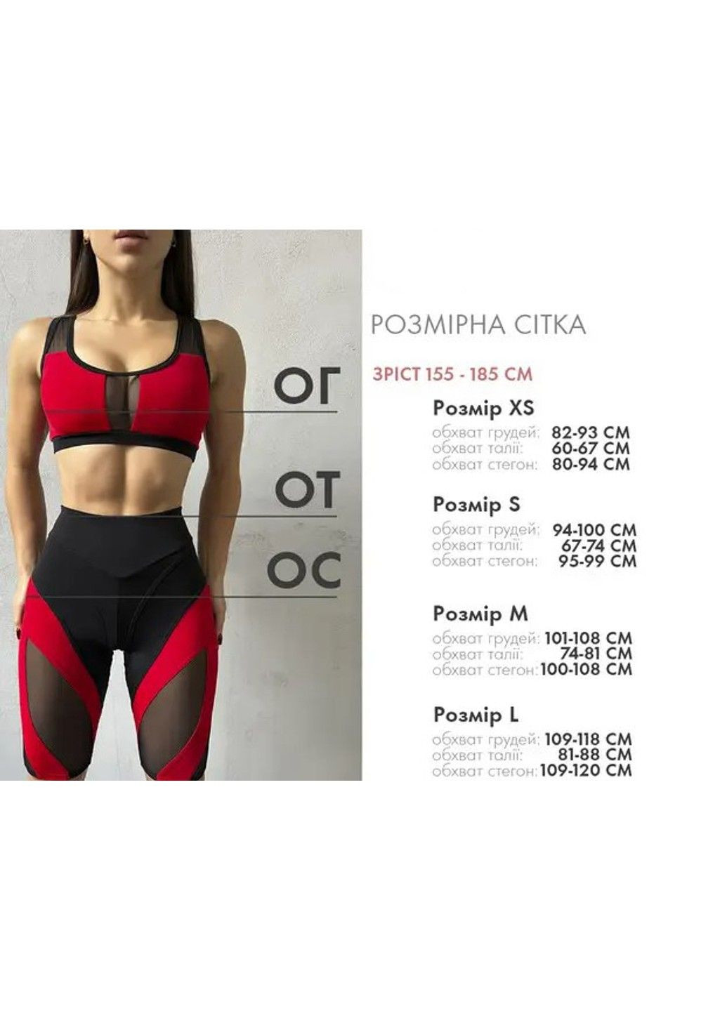 Лосини Sports Bra No Brand (281451103)