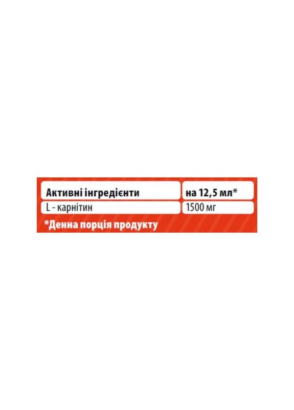Жиросжигатель L carnitine 120000 - 1л Sporter (296108051)