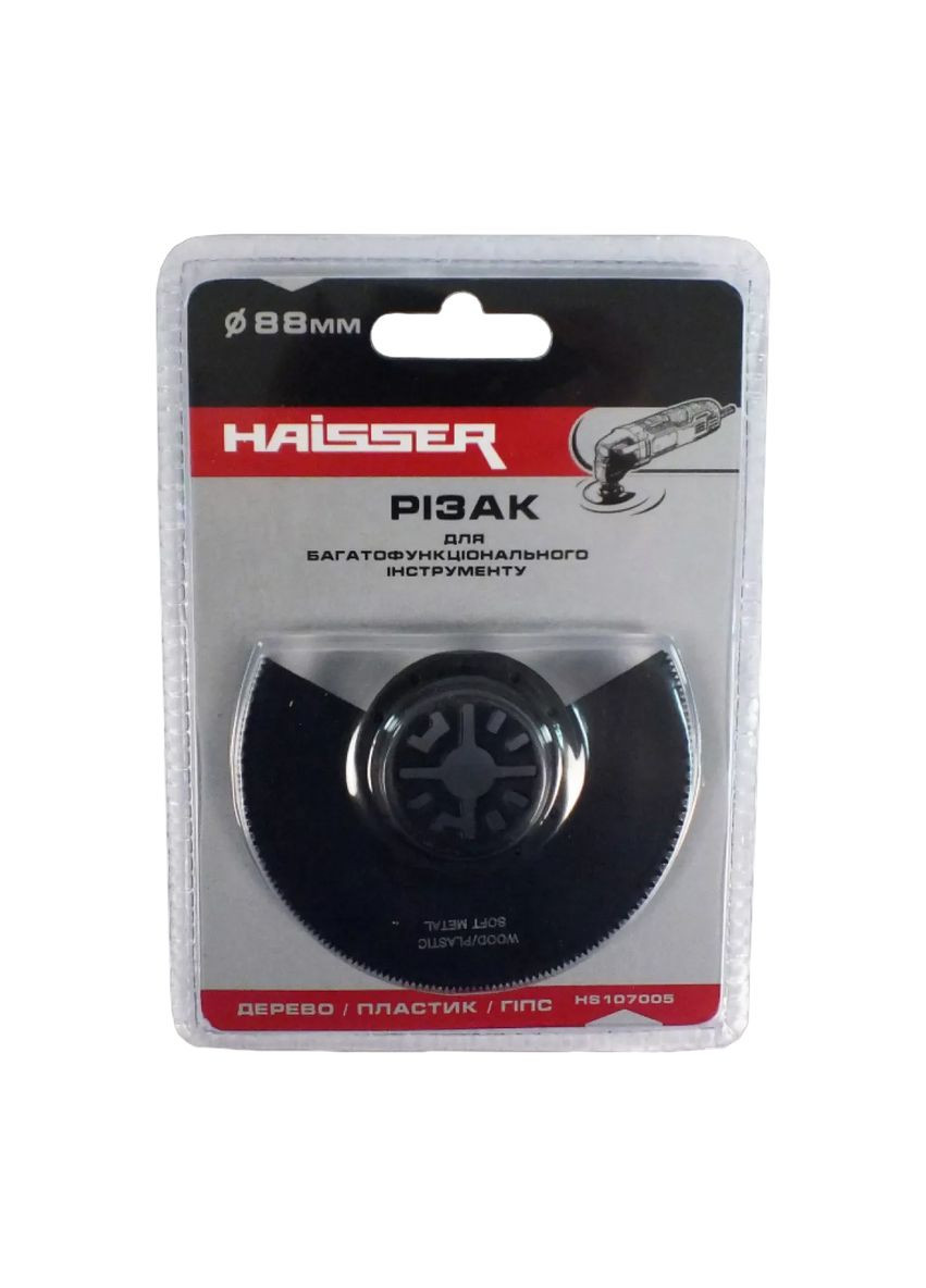 HS 107005 Резак полукруглый Haisser (315549840)