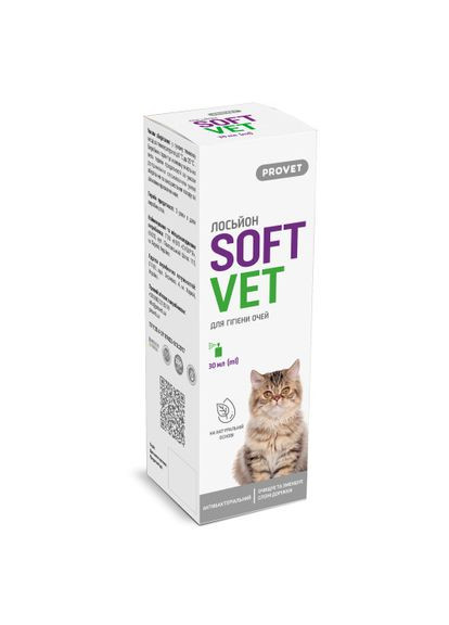 Лосьйон SOFTVET для гігієни очей котів і собак 30 мл ProVET (364750192)