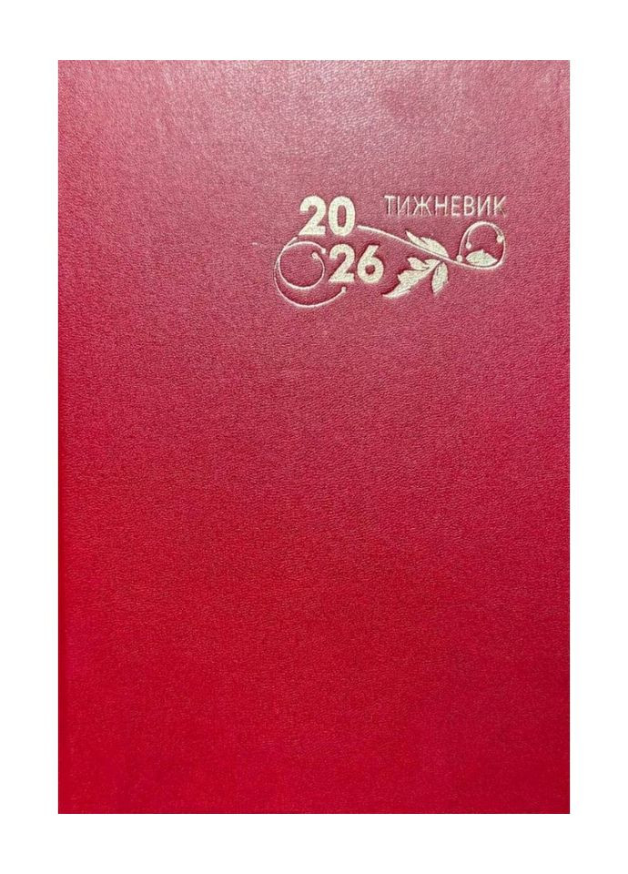 Записник-тижневик на 2026 рік. Свічадо (365722039)