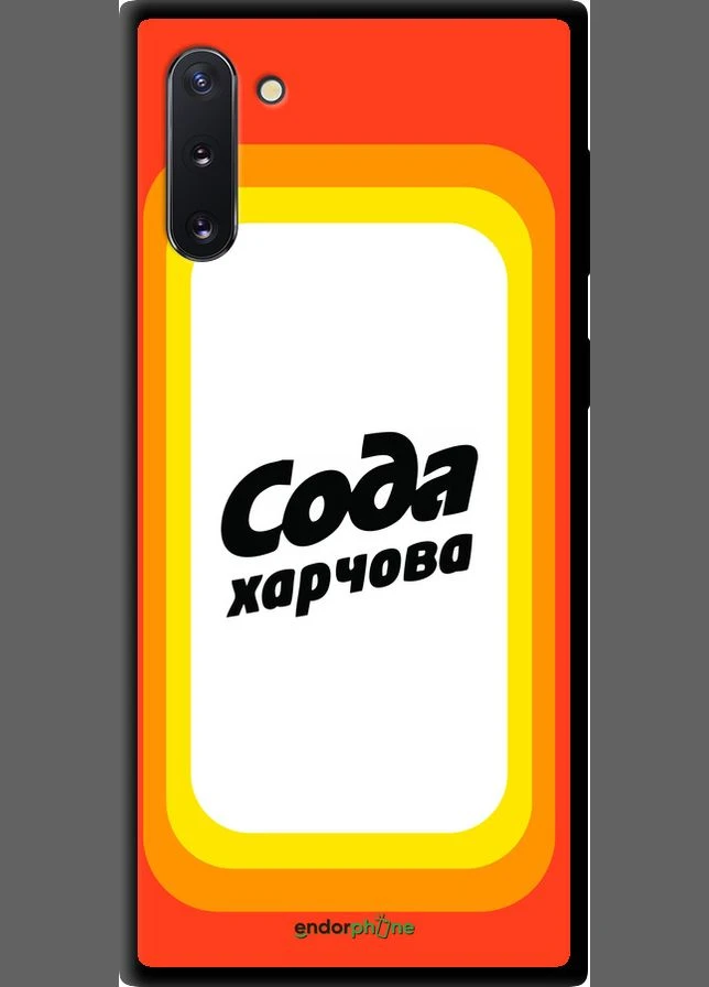 Чехол Samsung Galaxy Note 10 Сода UA "5639b-1718-70447" Endorphone (369455196)