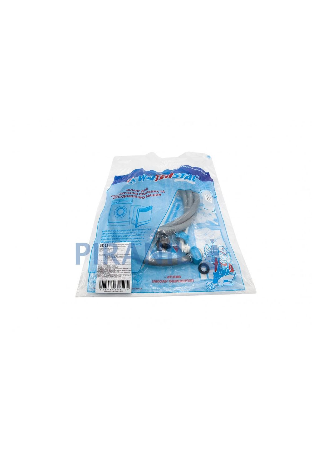 Шланг наливний 2.5 м для пральної та посудомийної машини, 15 мм Waterstal (354742150)
