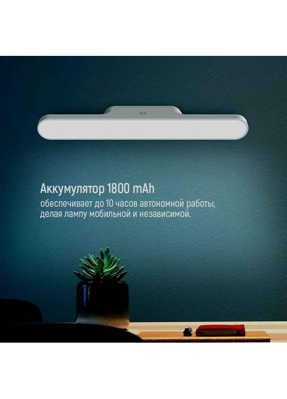 Настольная лампа LED Magnetic Multi-Functional со встроенным аккумулятором белая (CW-DL11MMB-W) Colorway (370620337)
