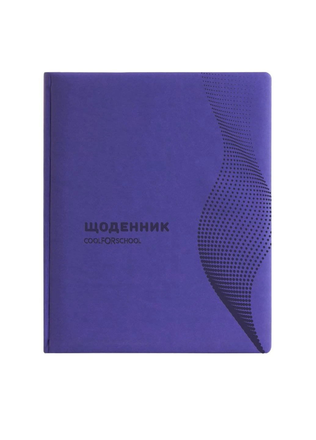 Дневник школьный «Волна», 48 л. цвет темно-синий CB-00298172 Cool For School (401246748)
