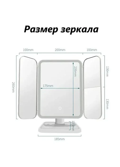 Дзеркало UKC (383040408)