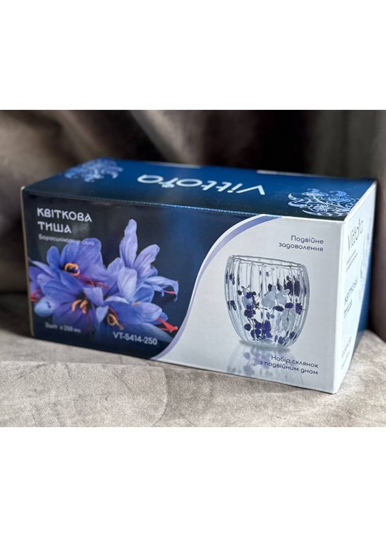 Набір скляних чашок VT-5414-250 Квіткова тиша з подвійним дном 2 чашкі 200 мл Vittora (362666669)
