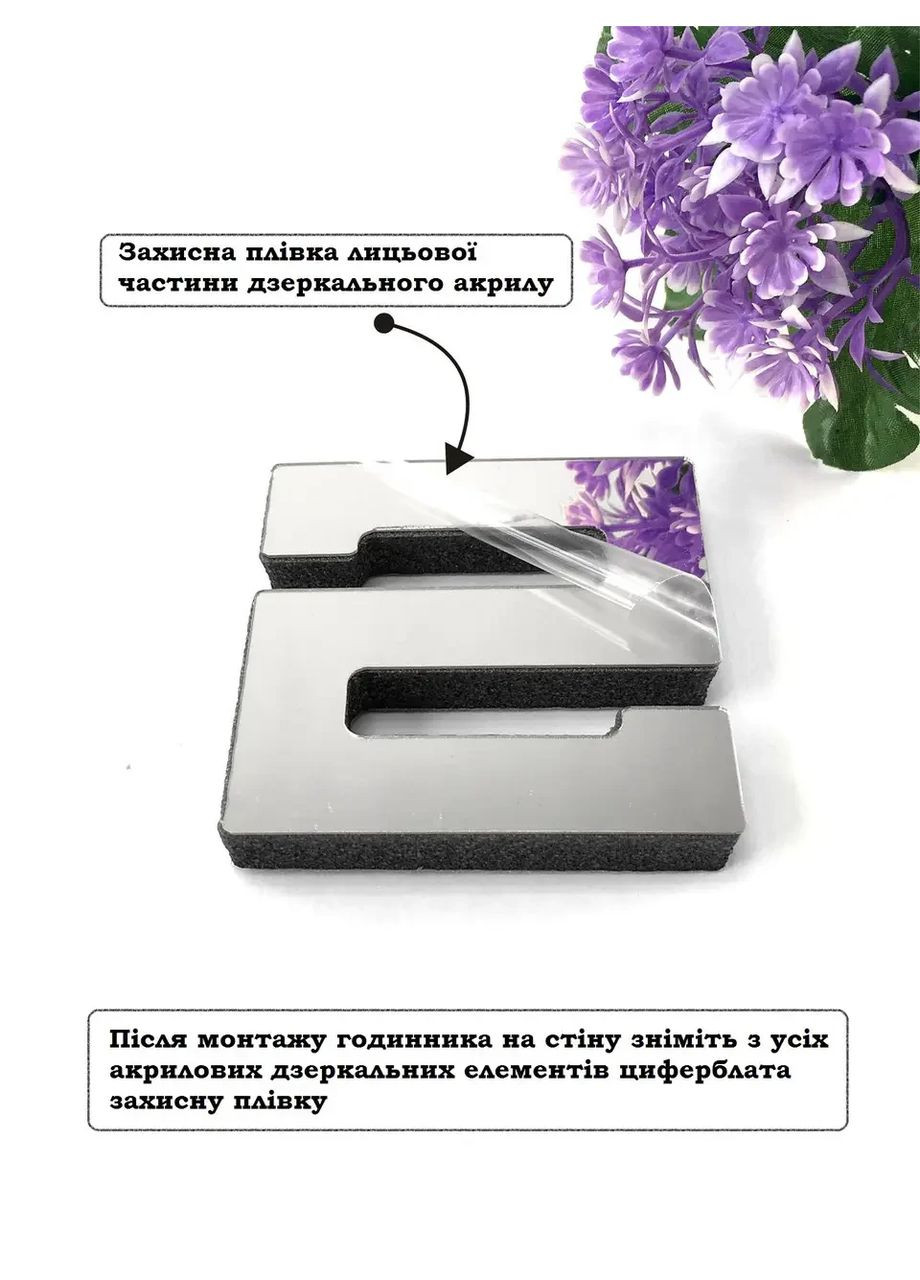 Часы зеркальные настенные 3D наклейка для декора дома 70 см Каре серебро Ваша Світлість (366334604)