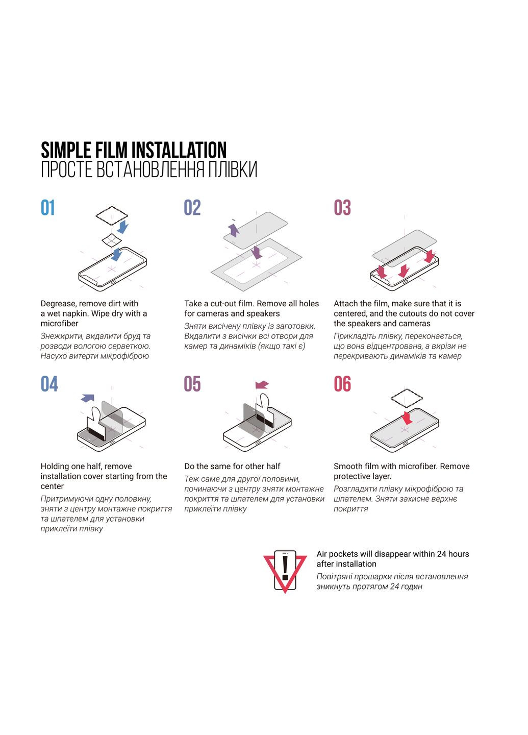 Набор гидрогелевой пленки Clear + Matte для Apple iPhone 12/12 Pro (ARM66851) ArmorStandart (265533315)