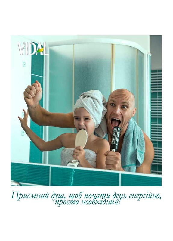 Гель для душу Ніжність пудри 250 мл (8008970056043) Vidal (323239224)