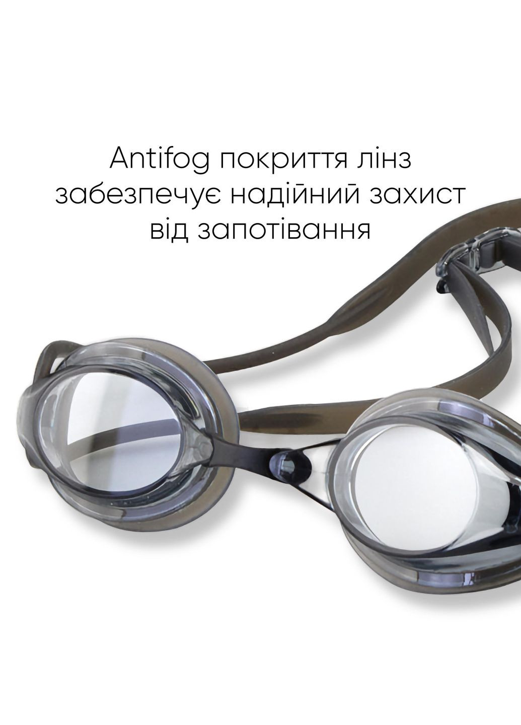 Очки для плавания Mavo Anti-fog серые 2SG110-02 Renvo (282845272)