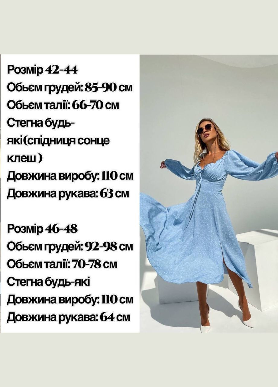 Голубое женское платье из софта цвет голубой р.46/48 453041 New Trend