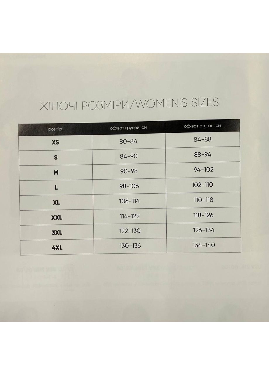 Боді з мереживом, бавовняний с модалом S Ellen (364506791)