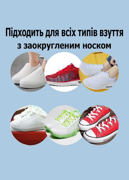 Полустельки под носок круглой обуви для уменьшения размера комплект 2 пары черные и бежевые 40-46 No Brand (314710344)