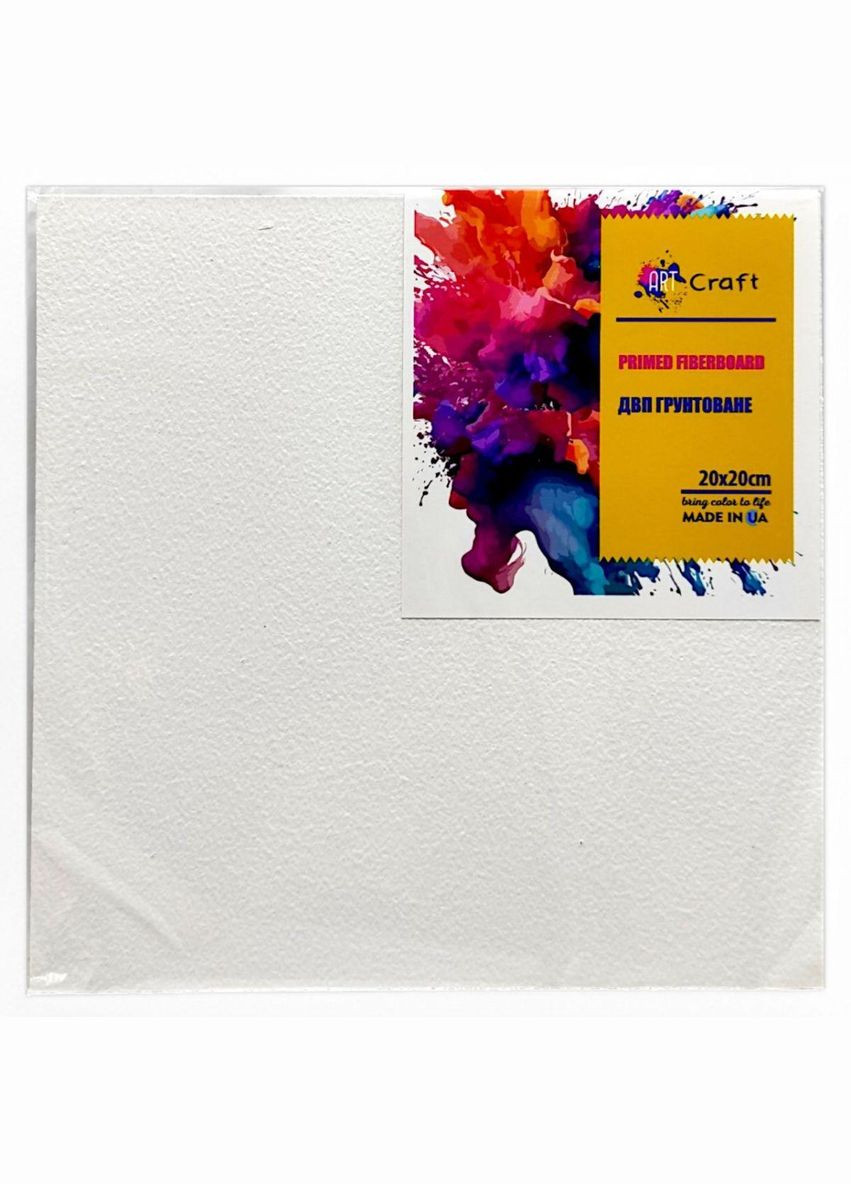 Полотно для малювання ДВП ґрунтоване 20х20 см (16026AC) Art Craft (362427650)