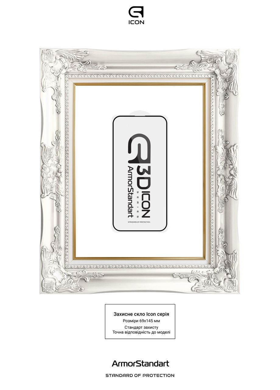 Набір захисного скла Icon 3D для iPhone 15 Black 2шт (ARM74272) ArmorStandart (327885726)