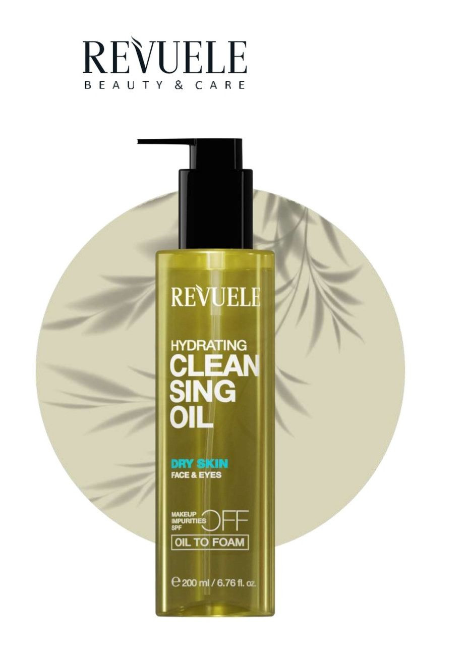 RV_Олія для очищення обличчя зволожуюча, 200 мл ¶ REVUELE (347244554)