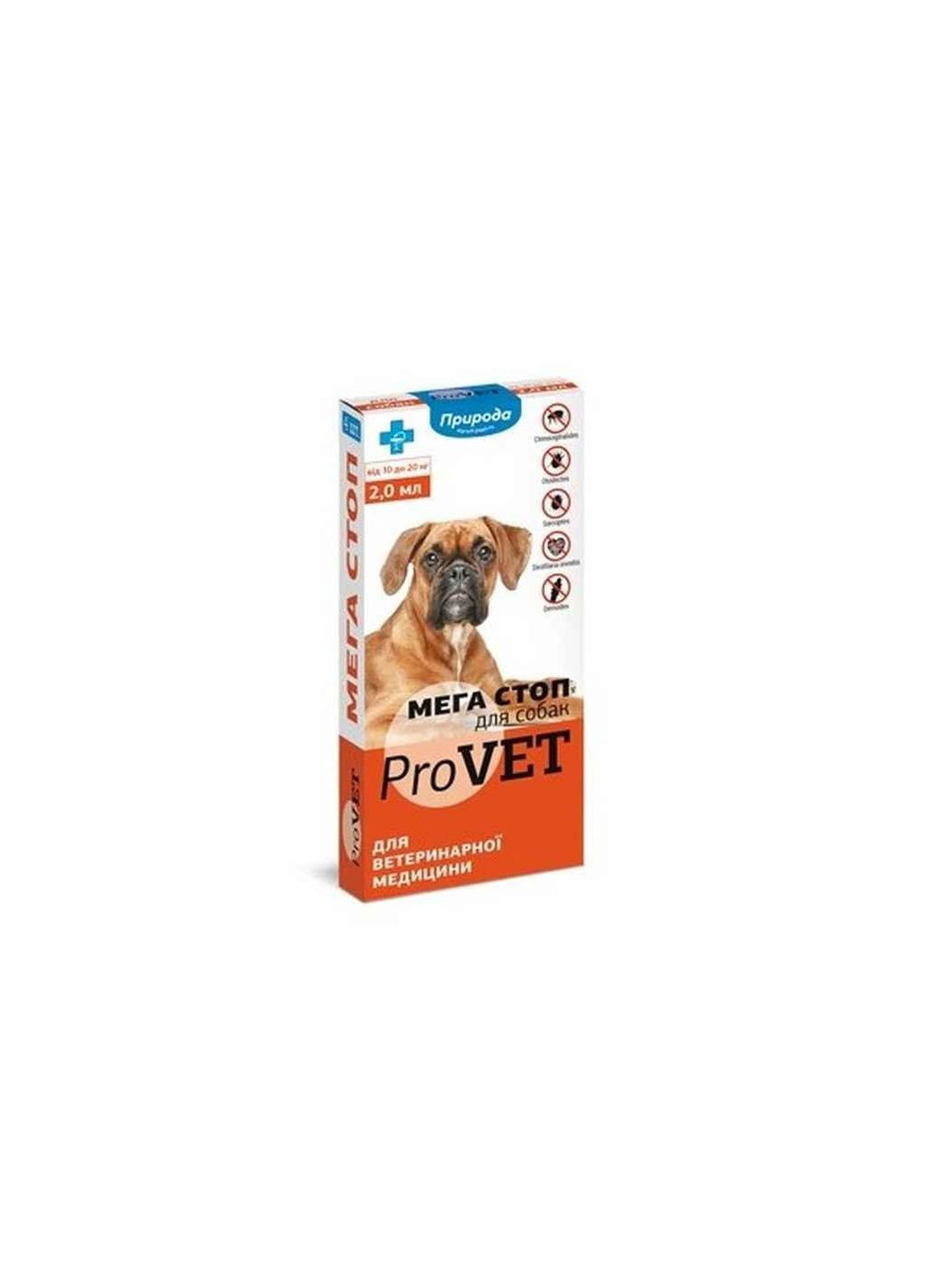 Краплі МегаСтоп ProVET д/собак 1020 кг 1уп.(4 п*2мл) в/бліх/кліщів ТМ ПРИРОДА Природа (303675722)