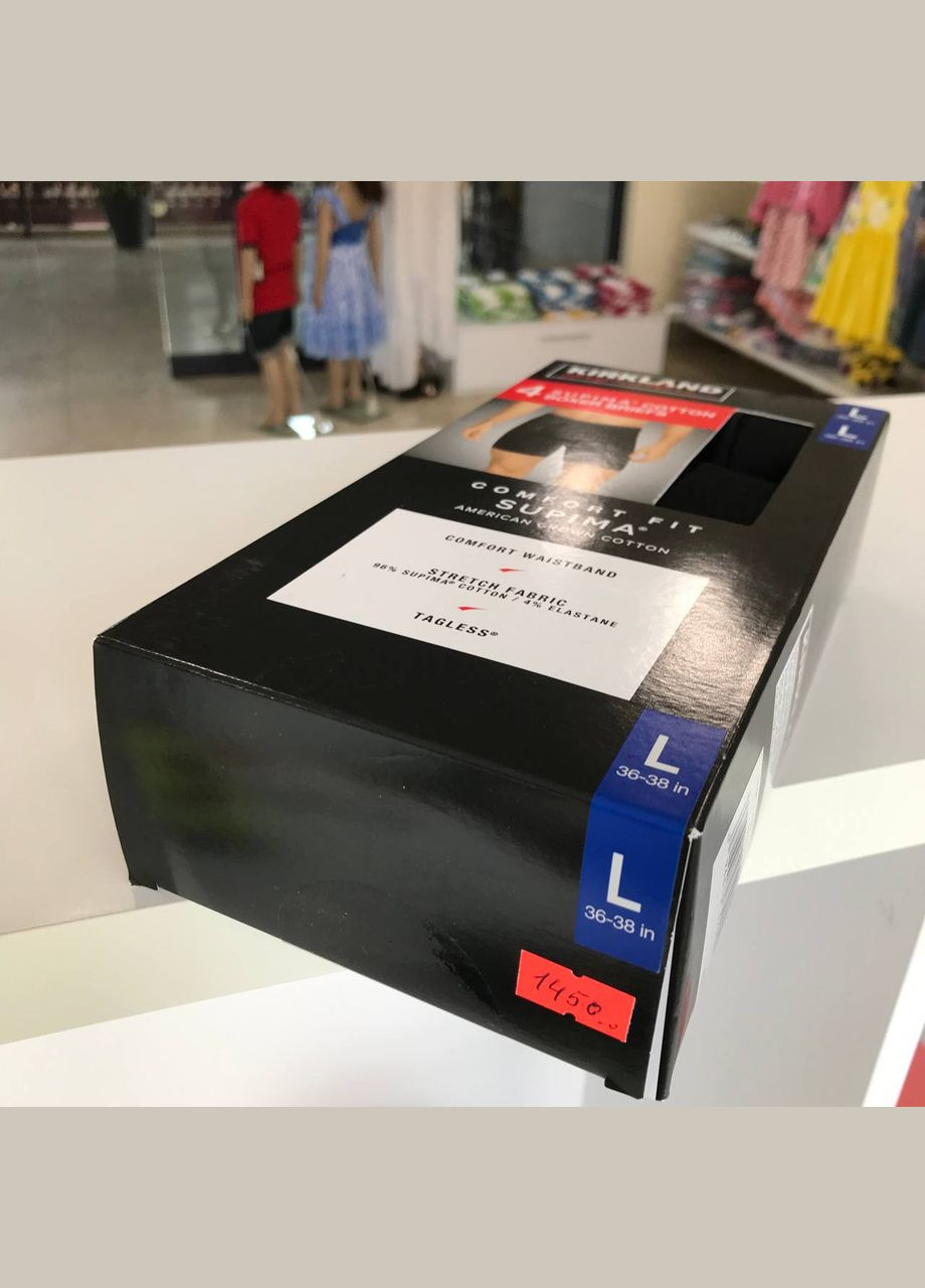 Мужские боксерки No Brand (340455690)