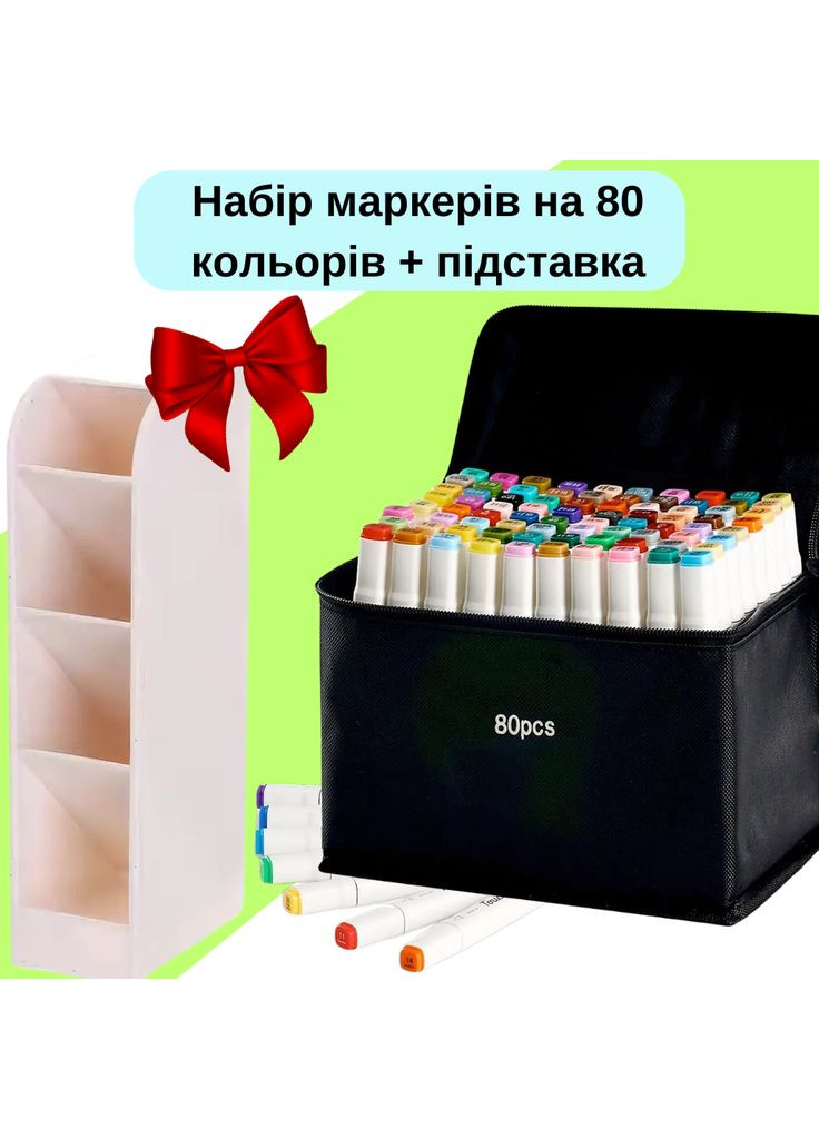 Маркеры Smooth набор 80 шт двусторонние спиртовые для скетчина с подставкой для маркеров, бежевой Touch (344573545)