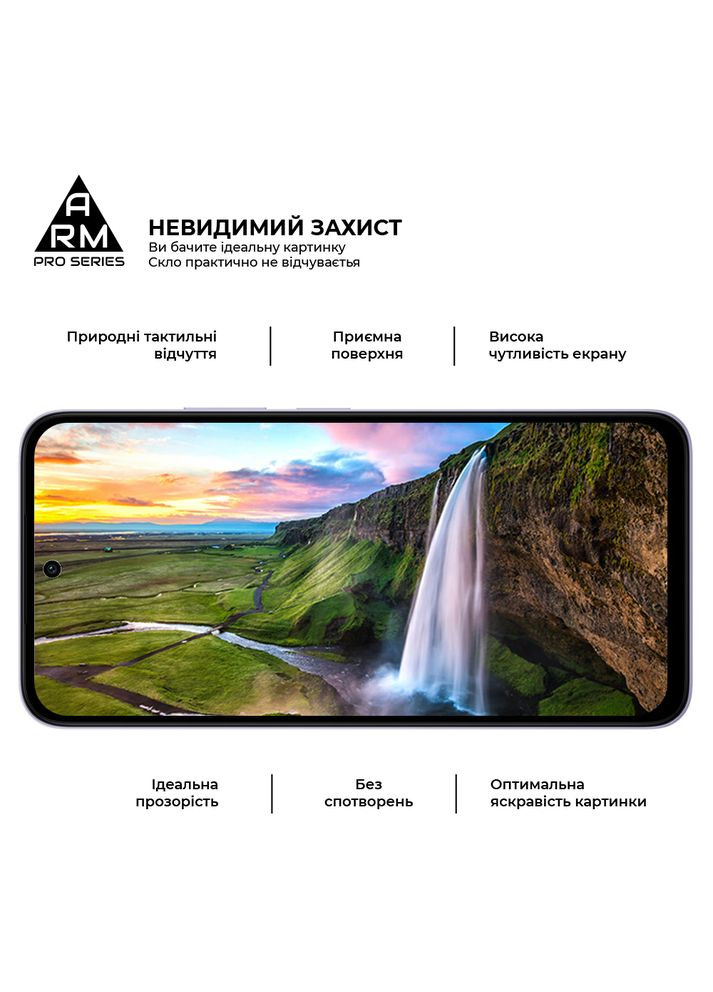 Защитное стекло Pro для Xiaomi Redmi 15 4G (ARM85415) ArmorStandart (364122580)