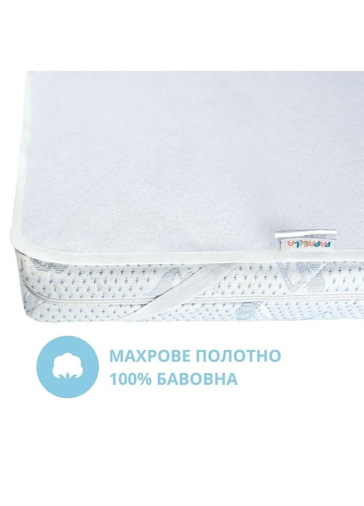 Наматрацник 2 шт дитячий у ліжечко 60х120 см непромокальний з гумками по кутам натуральна бавовна PAPAELLA (386253565)