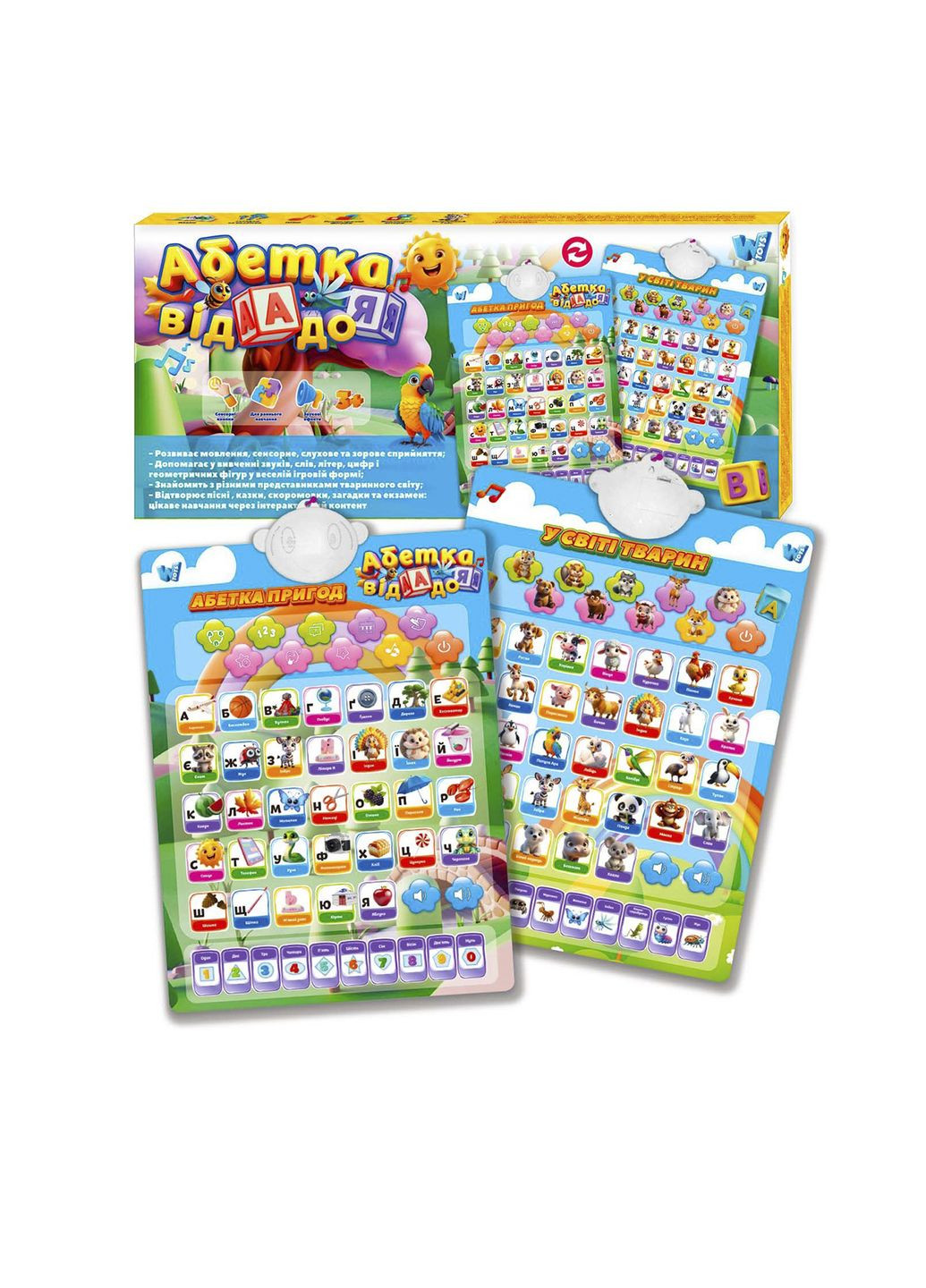 Інтерактивний плакат колір різнокольоровий ЦБ-00276645 No Brand (329728317)