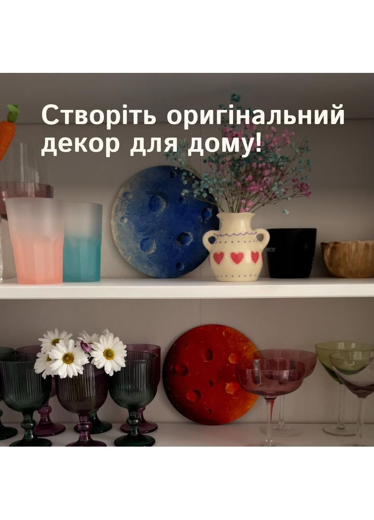 Набор для творчества Текстурная планета для детей и взрослых No Brand (366072760)