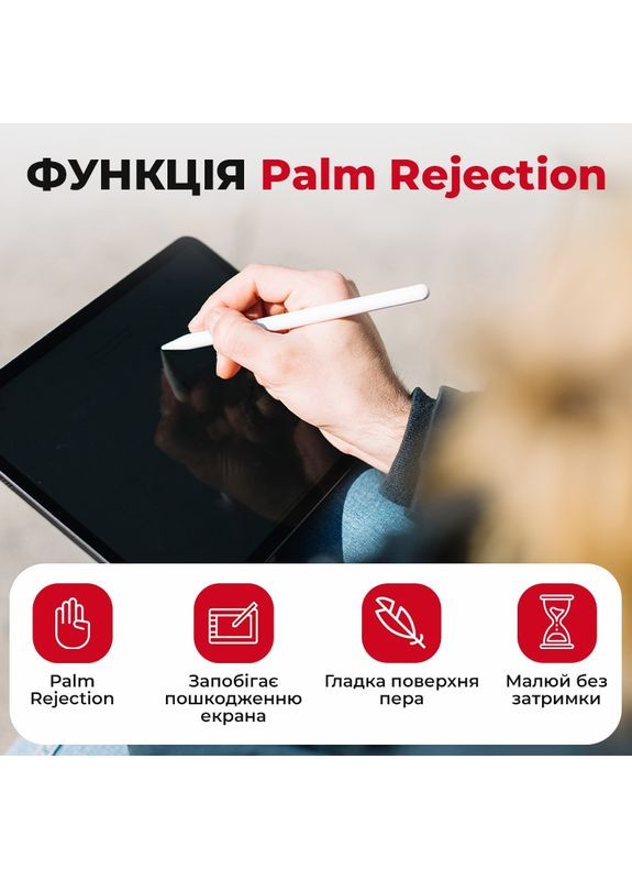 Стилус AirSens with charging case White для iPad (6126755813229) Airon (316696259)