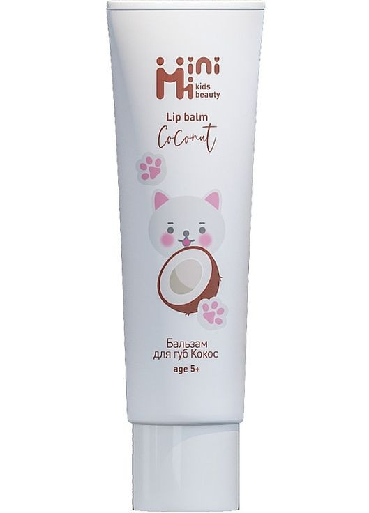 Бальзам для губ "Кокос" Kids Beauty 12ml (1435323-30427836) MiniMi kids beauty (368908905)