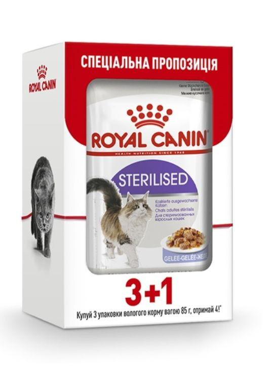 Набір вологого корму Sterilised Jelly (шматочки в желе) для стерилізованих дорослих котів 3+1 Royal Canin (291449941)