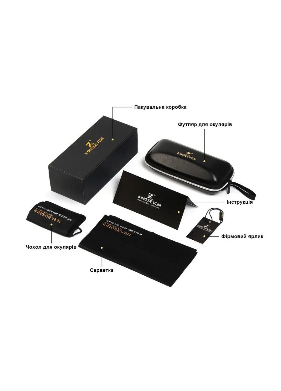 Поляризаційні сонцезахисні окуляри N7548 Blue KINGSEVEN (322523236)