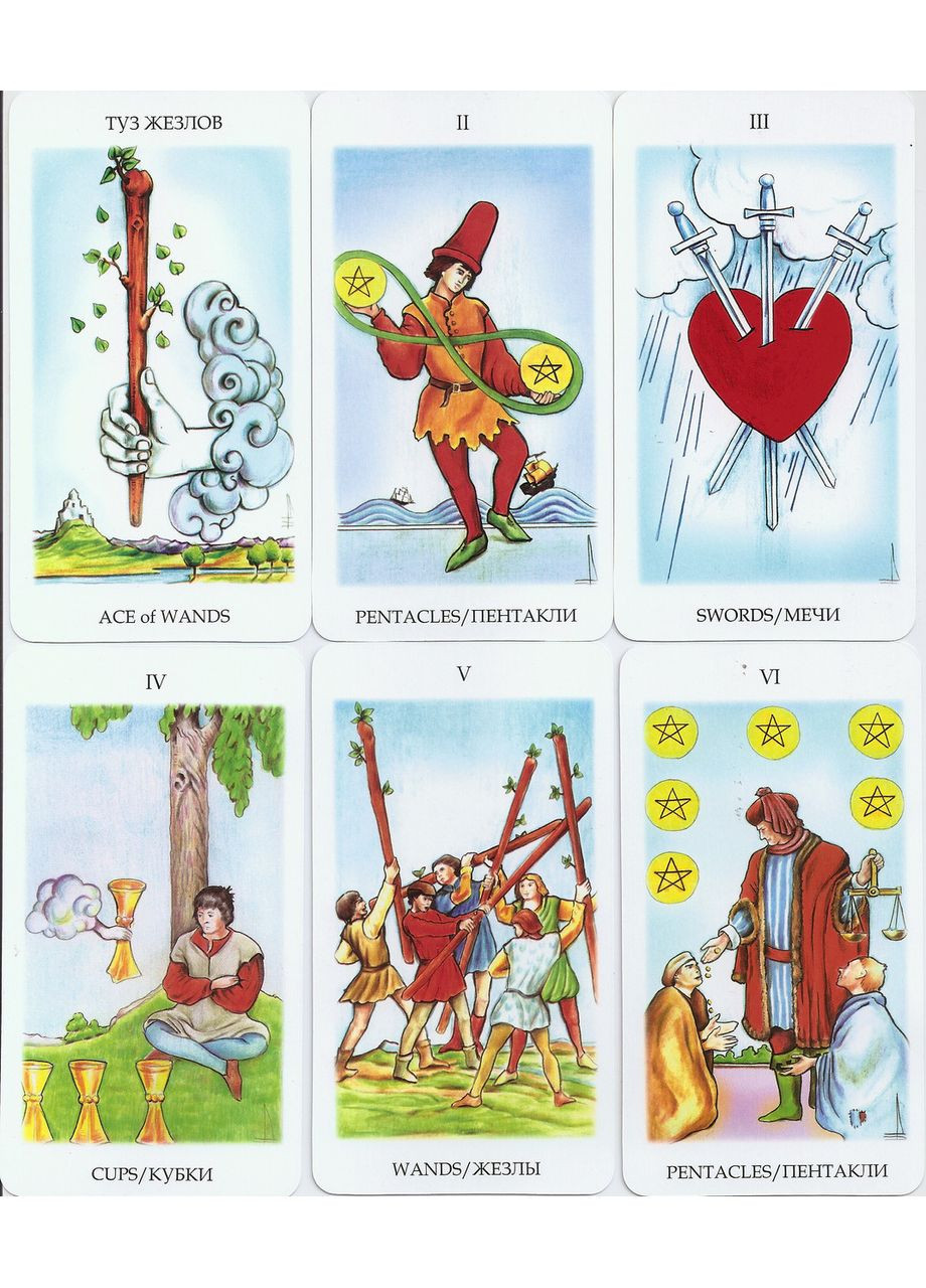 Ґадальні картки Таро Райдера Вейта DELUXE — ОРИГИНАЛ російською мовою Delux (368770685)