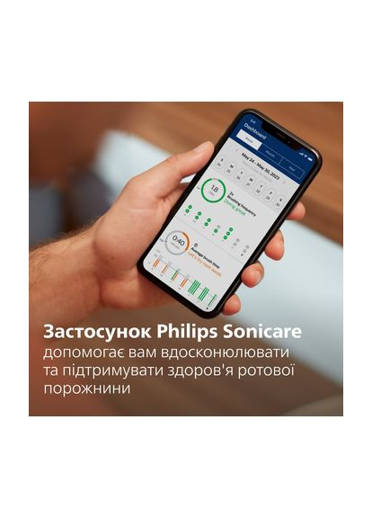 Щетка зубная электр., Sonicare 7100 Series (HX7420/01) Philips (360421075)